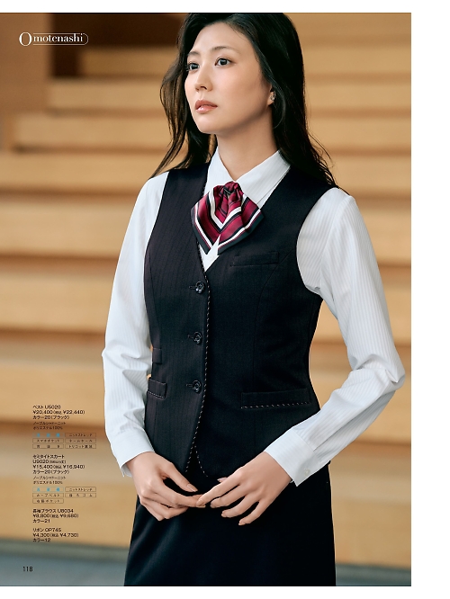 U5020 ベスト(事務服)のカタログページにジャンプします