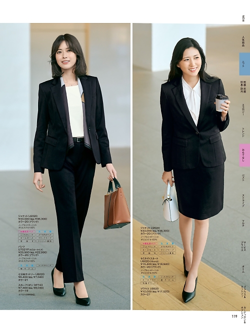 U2020 ジャケットのカタログページにジャンプします