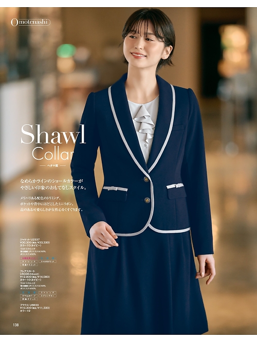 U2337 ジャケットのカタログページにジャンプします