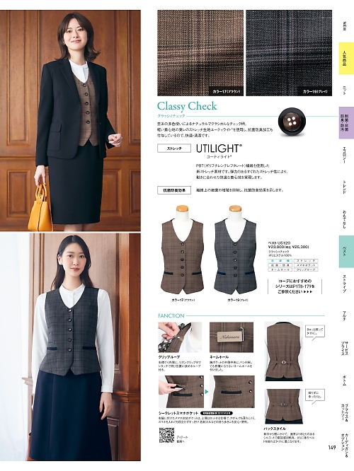 U2120 ジャケットのカタログページにジャンプします