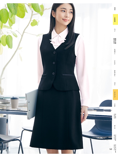 U5442 ベスト(事務服)のカタログページにジャンプします