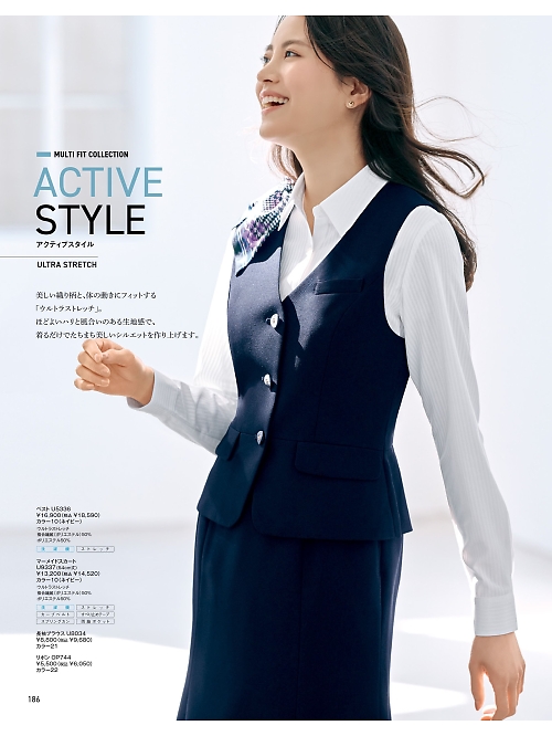 U5336 ベスト(事務服)のカタログページにジャンプします