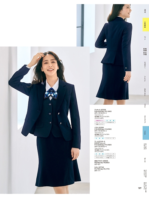 U2336 ジャケットのカタログページにジャンプします