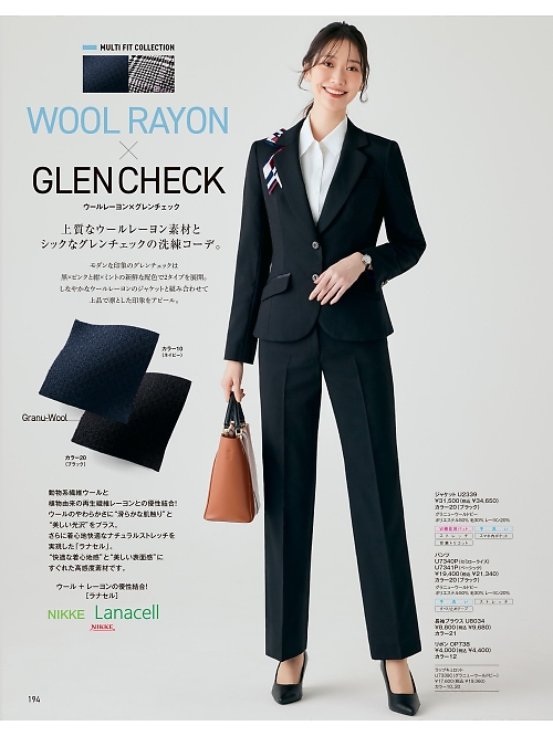 U7340P セミローライズパンツのカタログページにジャンプします