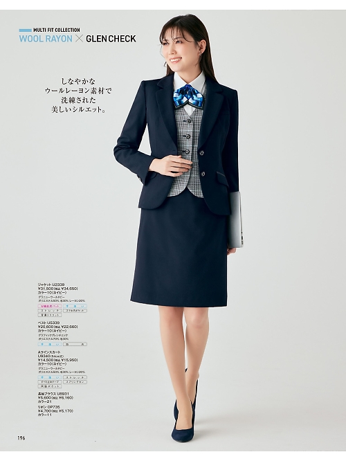 U9340 Aラインスカートのカタログページにジャンプします