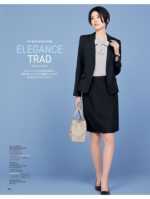 U2824 ジャケットのカタログページにジャンプします