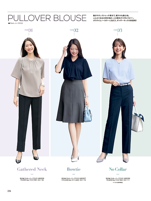 U82556 四分袖プルオーバーブラウスのカタログページにジャンプします