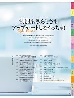 ユニフォーム yagu2025w001