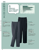 ユニフォーム yagu2025w006