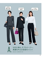 ユニフォーム yagu2025w007