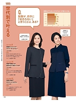 ユニフォーム yagu2025w008