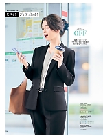 ユニフォーム yagu2025w014