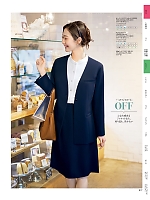 ユニフォーム yagu2025w017