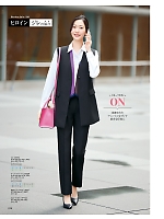 ユニフォーム yagu2025w018