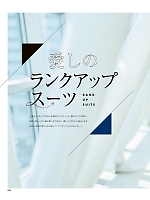 ユニフォーム yagu2025w026