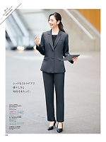 U2558 ジャケット