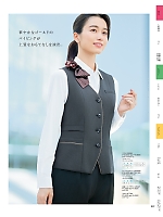 2025-26 大人気「UNILADY（ユニレディ）」のカタログ29ページ(yagu2025w029)