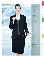 2025-26 大人気「UNILADY（ユニレディ）」のカタログ33ページ(yagu2025w033)