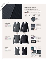 2025-26 大人気「UNILADY（ユニレディ）」のカタログ34ページ(yagu2025w034)