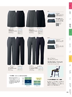 U9559 Aラインスカート