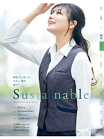 U5023 ベスト(事務服)