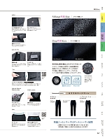 ユニフォーム yagu2025w047