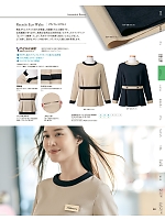 ユニフォーム yagu2025w051