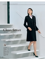 2025-26 秋冬物「UNILADY（ユニレディ）」のカタログ52ページ(yagu2025w052)