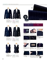 2025-26 秋冬物「UNILADY（ユニレディ）」のカタログ58ページ(yagu2025w058)