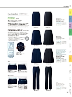 U9123 Aラインスカート