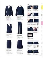 ユニフォーム yagu2025w069