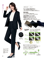 ユニフォーム yagu2025w082