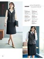 U5323 ベスト(事務服)