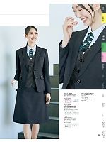 ユニフォーム yagu2025w089