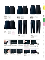 2025-26 秋冬物「UNILADY（ユニレディ）」のカタログ95ページ(yagu2025w095)