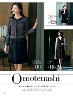 ユニフォーム yagu2025w108