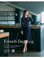 U2323 オーバージャケット