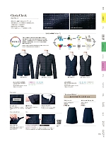 ユニフォーム yagu2025w115