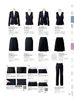 U9021 セミフレアスカート