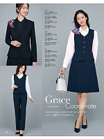 U5928 ベスト(事務服)