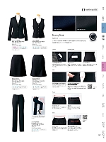 U9929 セミフレアスカート