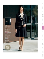 ユニフォーム yagu2025w139