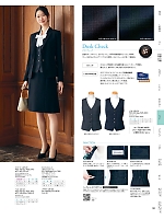 ユニフォーム yagu2025w151