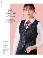 U5640 ベスト(事務服)