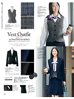 U5539 ベスト(事務服)