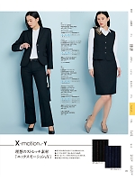 U7624P パンツ(フィット)