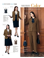 ユニフォーム yagu2025w176