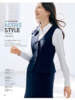 U5336 ベスト(事務服)