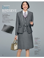 U5335 ベスト(事務服)