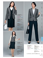 ユニフォーム yagu2025w193